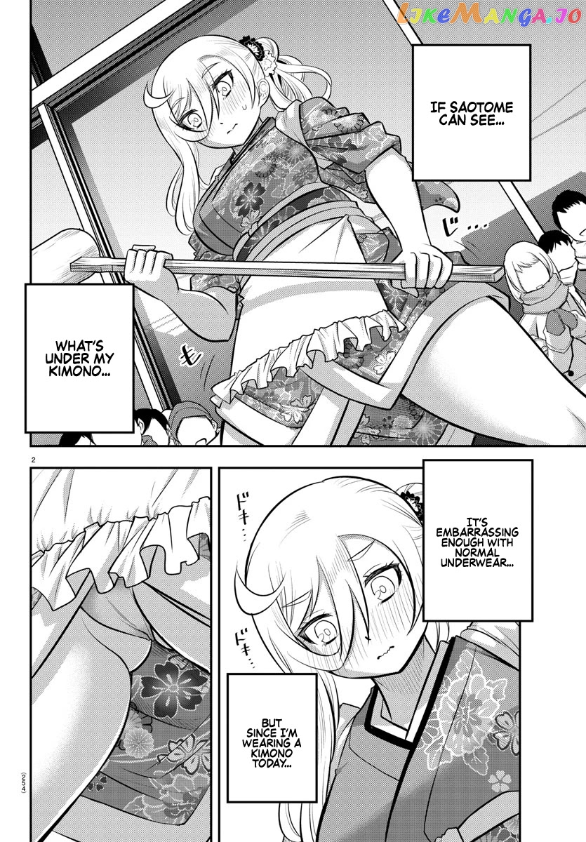 Yankee Jk Kuzuhana-Chan chapter 71 - page 3