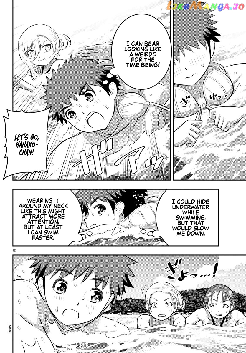 Yankee Jk Kuzuhana-Chan chapter 118 - page 12