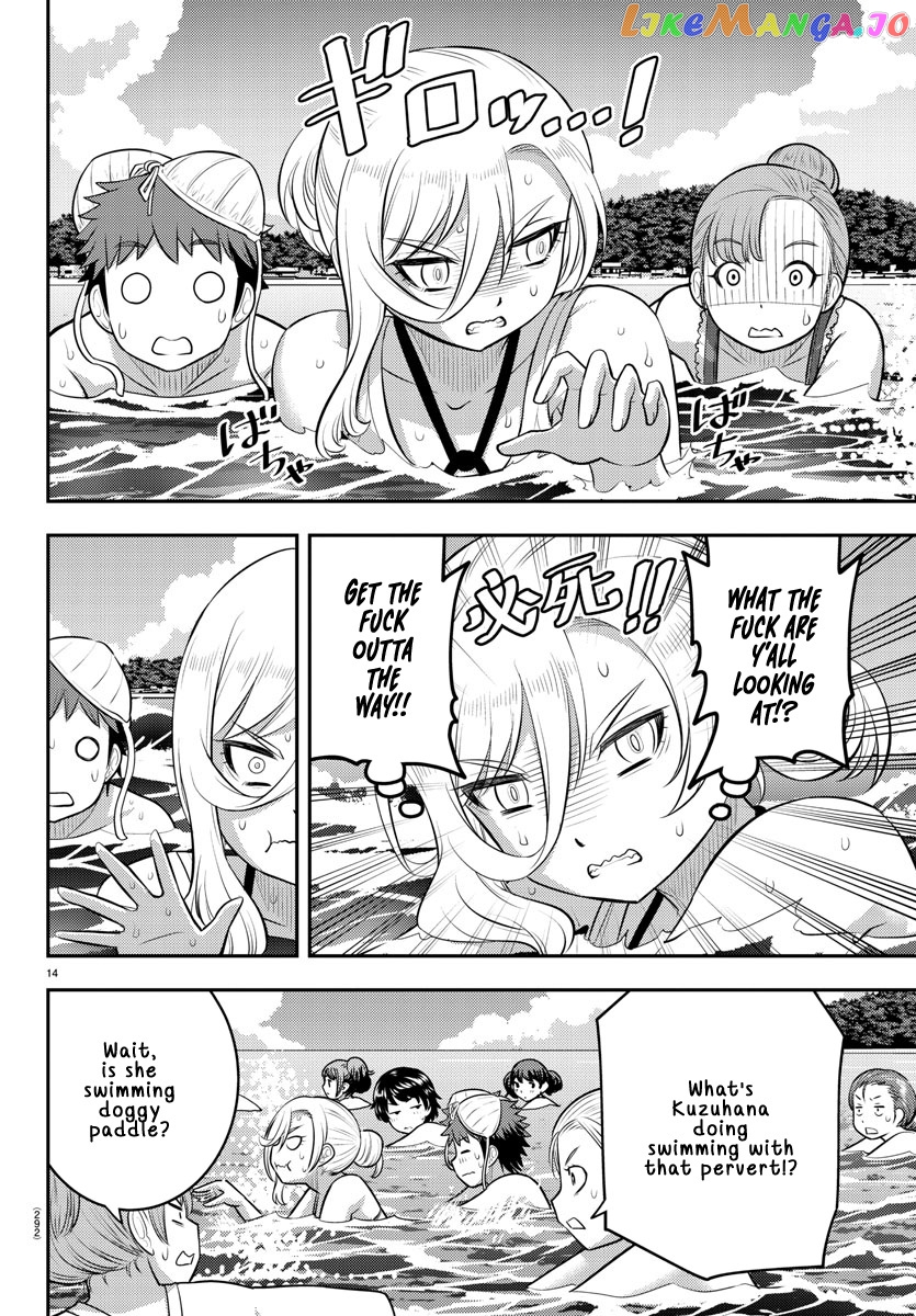 Yankee Jk Kuzuhana-Chan chapter 118 - page 14