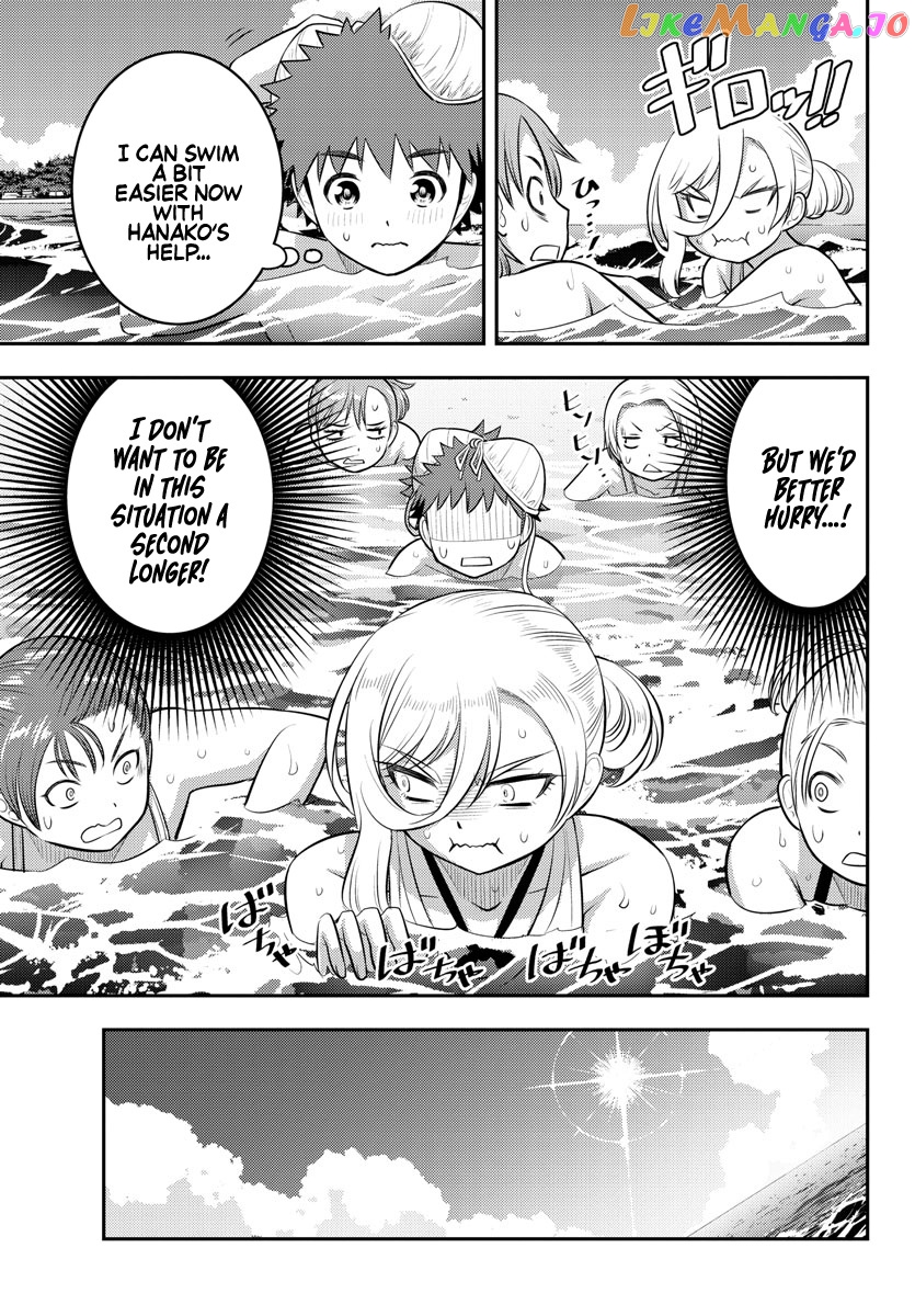 Yankee Jk Kuzuhana-Chan chapter 118 - page 15