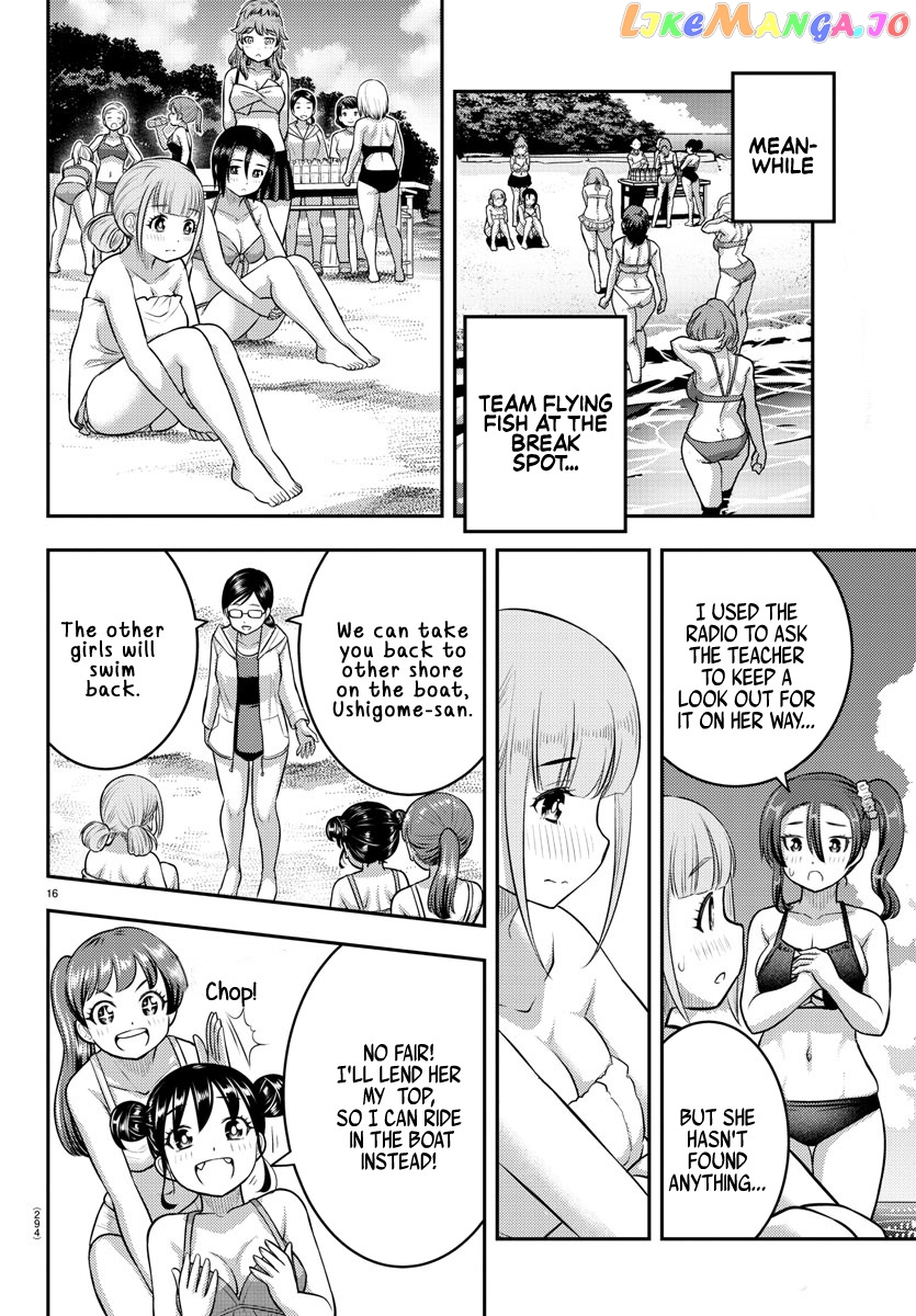 Yankee Jk Kuzuhana-Chan chapter 118 - page 16
