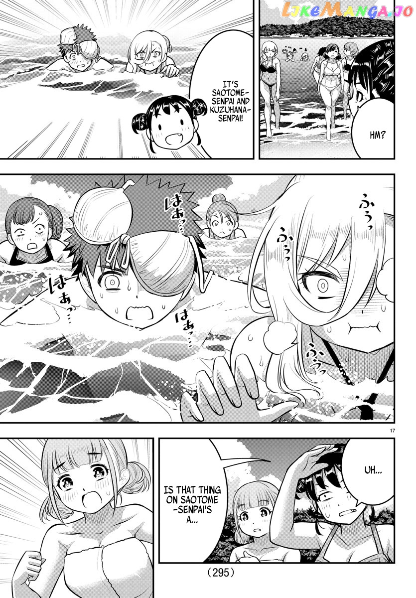 Yankee Jk Kuzuhana-Chan chapter 118 - page 17