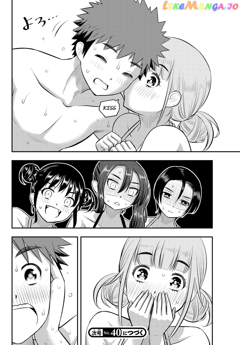 Yankee Jk Kuzuhana-Chan chapter 118 - page 20