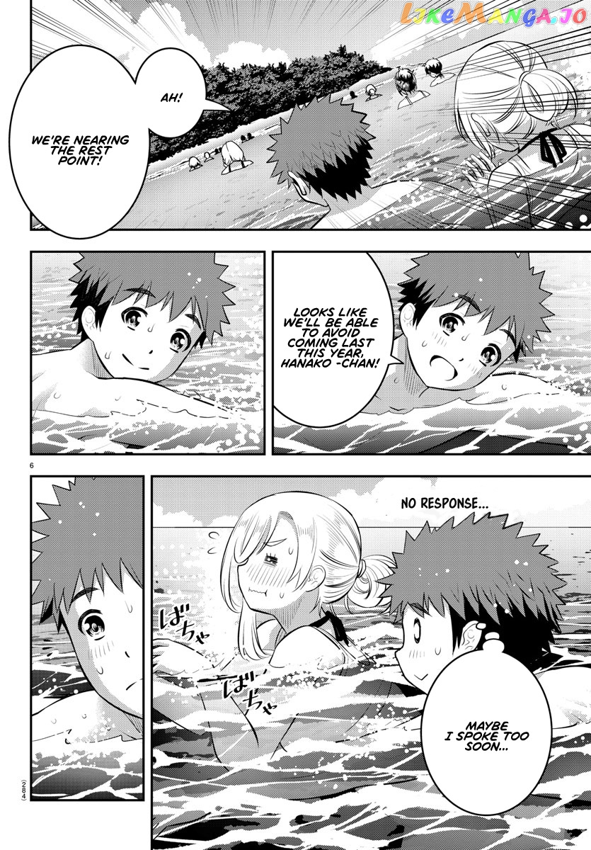 Yankee Jk Kuzuhana-Chan chapter 118 - page 6