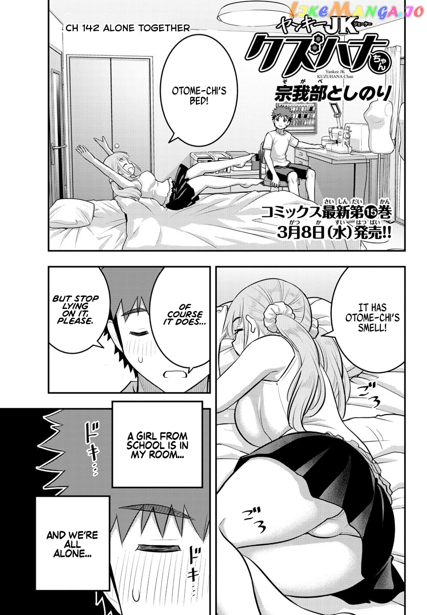 Yankee Jk Kuzuhana-Chan chapter 142 - page 1