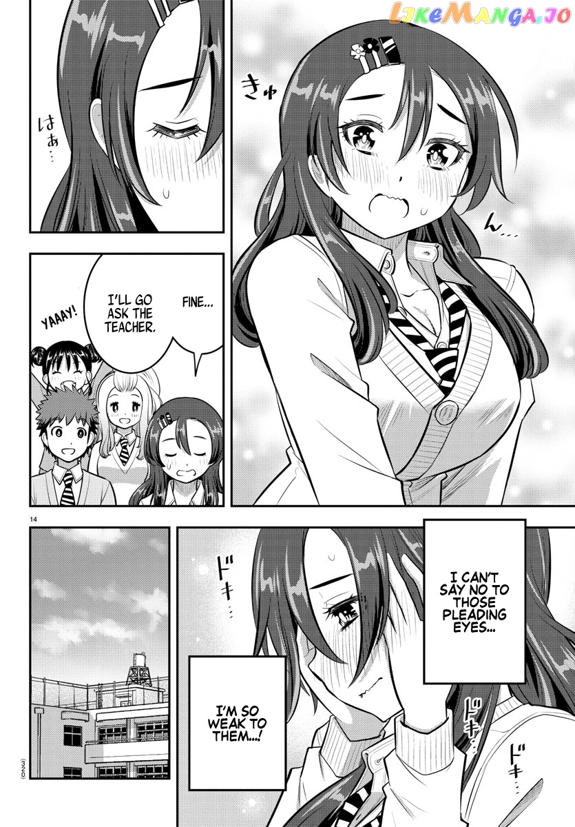 Yankee Jk Kuzuhana-Chan chapter 97 - page 14