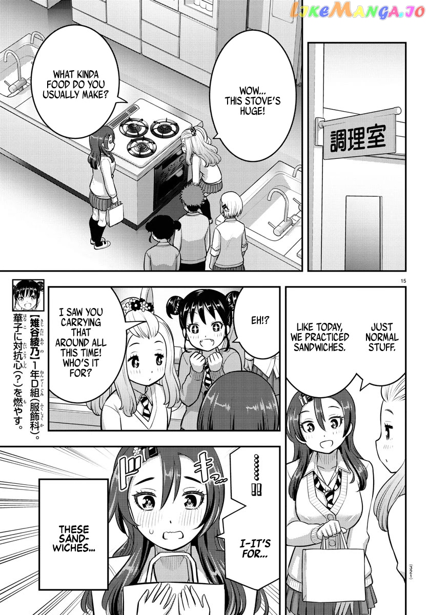 Yankee Jk Kuzuhana-Chan chapter 97 - page 15