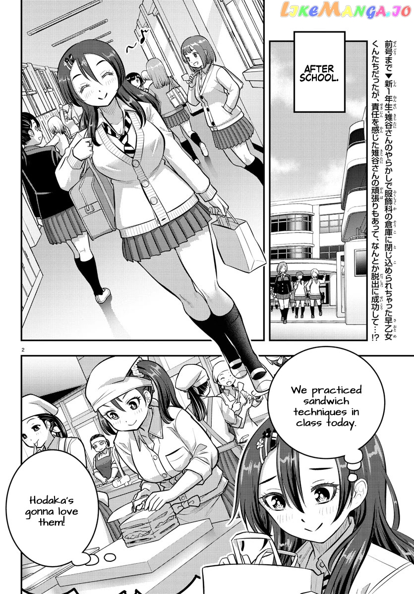 Yankee Jk Kuzuhana-Chan chapter 97 - page 2