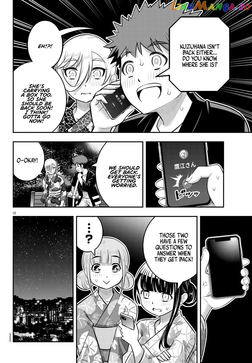 Yankee Jk Kuzuhana-Chan chapter 164 - page 12