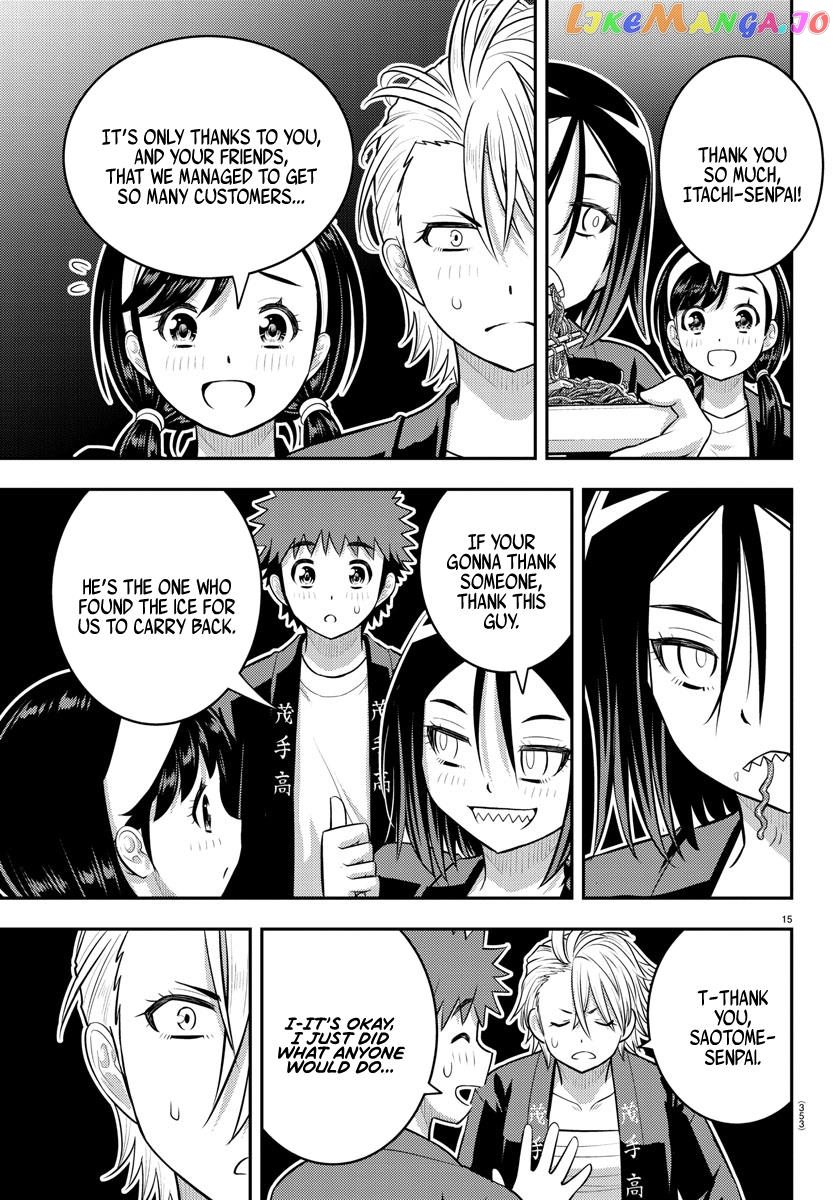 Yankee Jk Kuzuhana-Chan chapter 164 - page 15
