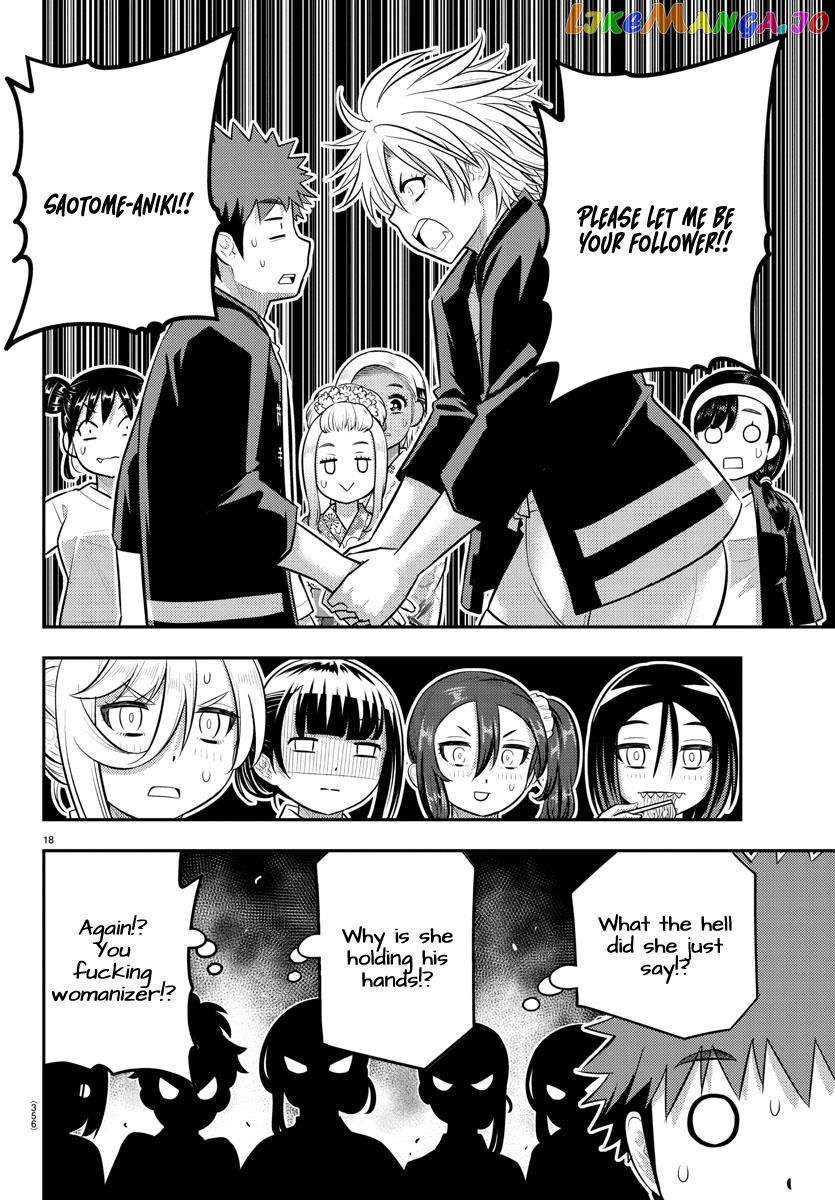 Yankee Jk Kuzuhana-Chan chapter 164 - page 18