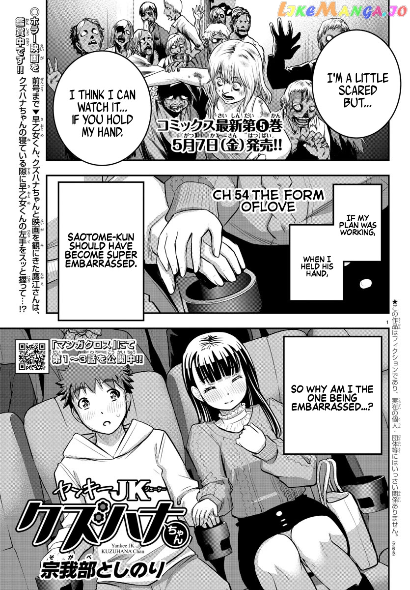 Yankee Jk Kuzuhana-Chan chapter 54 - page 2