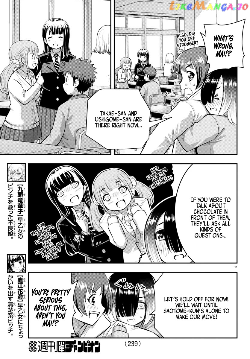 Yankee Jk Kuzuhana-Chan chapter 72 - page 12