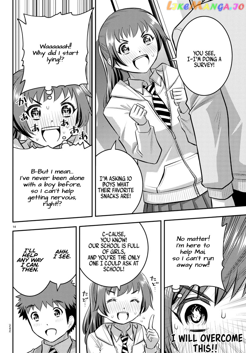 Yankee Jk Kuzuhana-Chan chapter 72 - page 15
