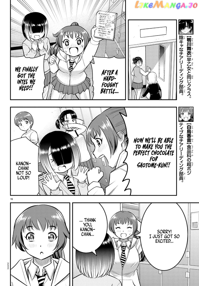 Yankee Jk Kuzuhana-Chan chapter 72 - page 17