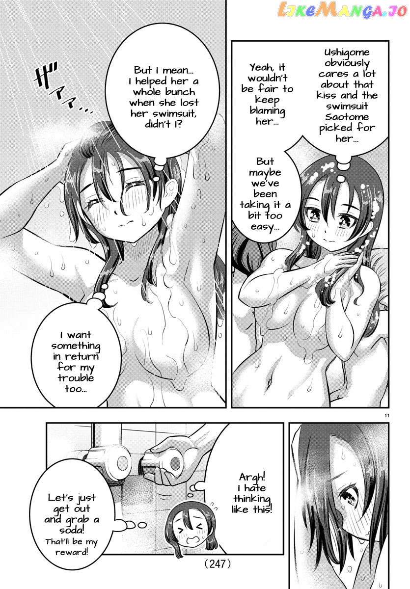 Yankee Jk Kuzuhana-Chan chapter 119 - page 11