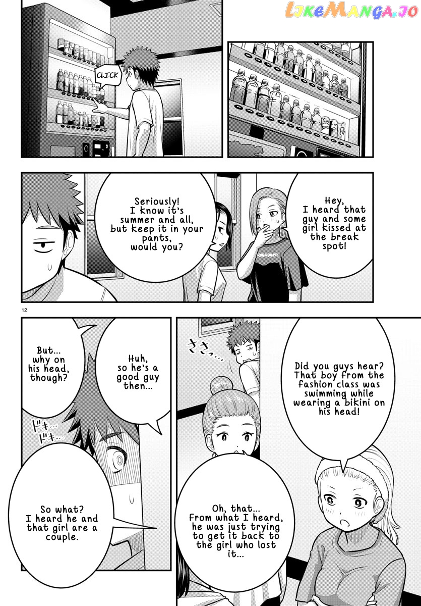 Yankee Jk Kuzuhana-Chan chapter 119 - page 12