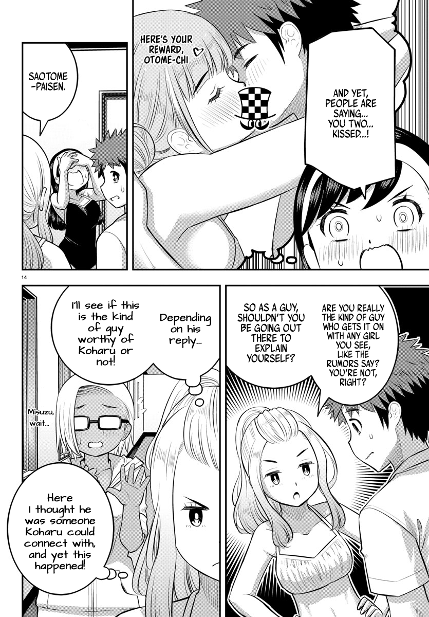 Yankee Jk Kuzuhana-Chan chapter 119 - page 14