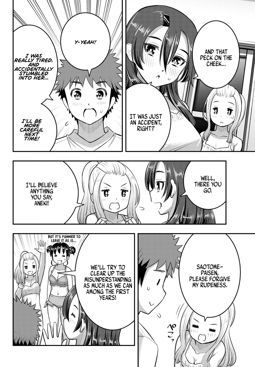 Yankee Jk Kuzuhana-Chan chapter 119 - page 16