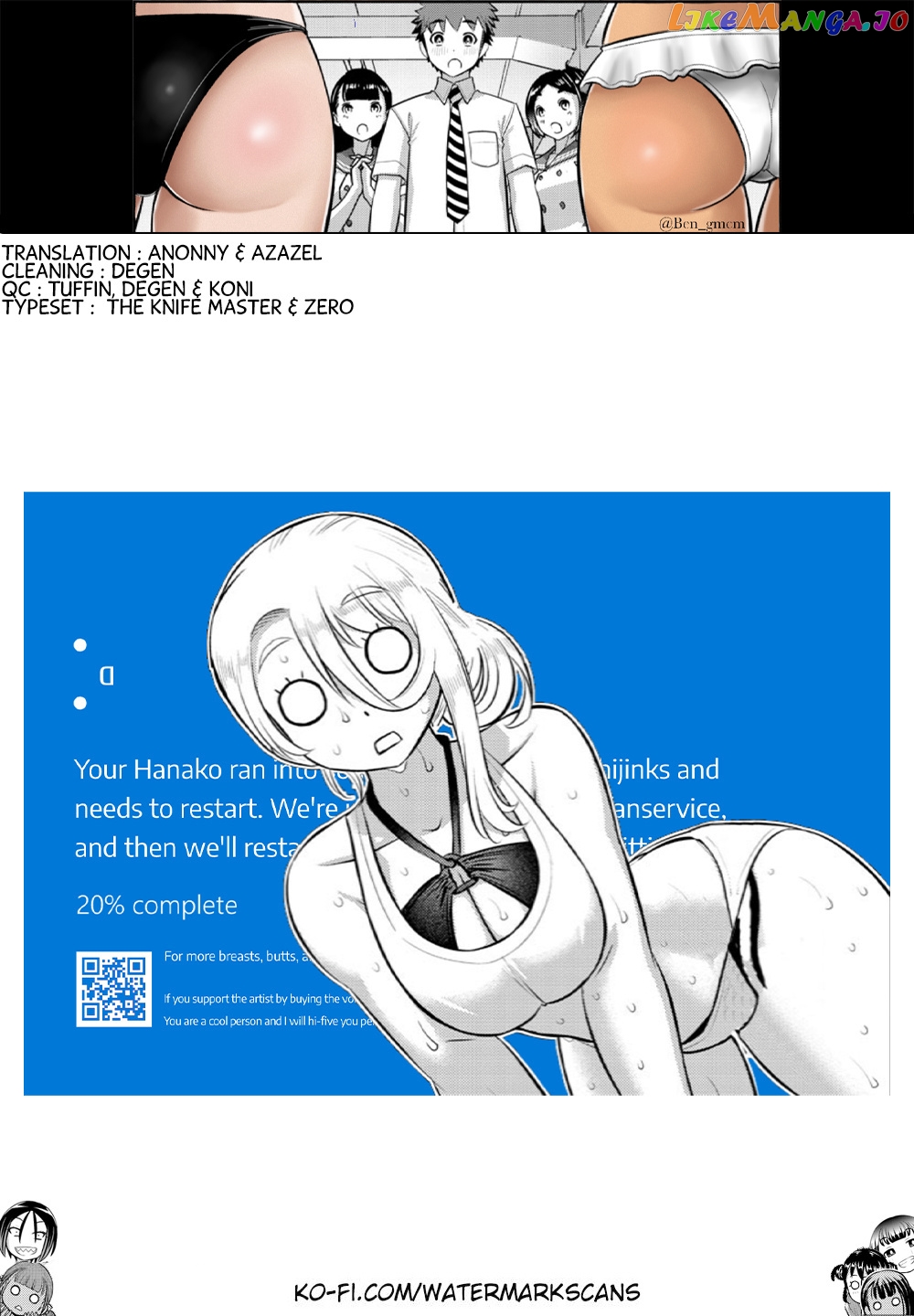 Yankee Jk Kuzuhana-Chan chapter 119 - page 21