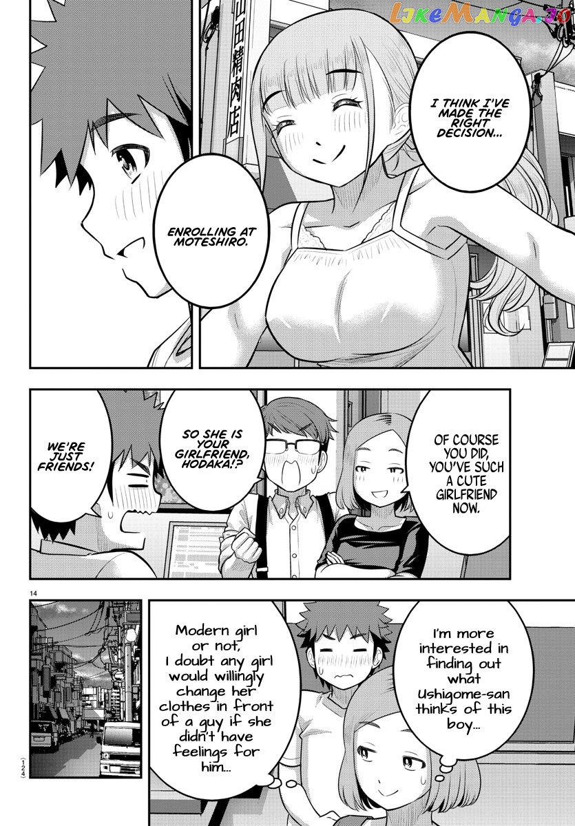 Yankee Jk Kuzuhana-Chan chapter 143 - page 15