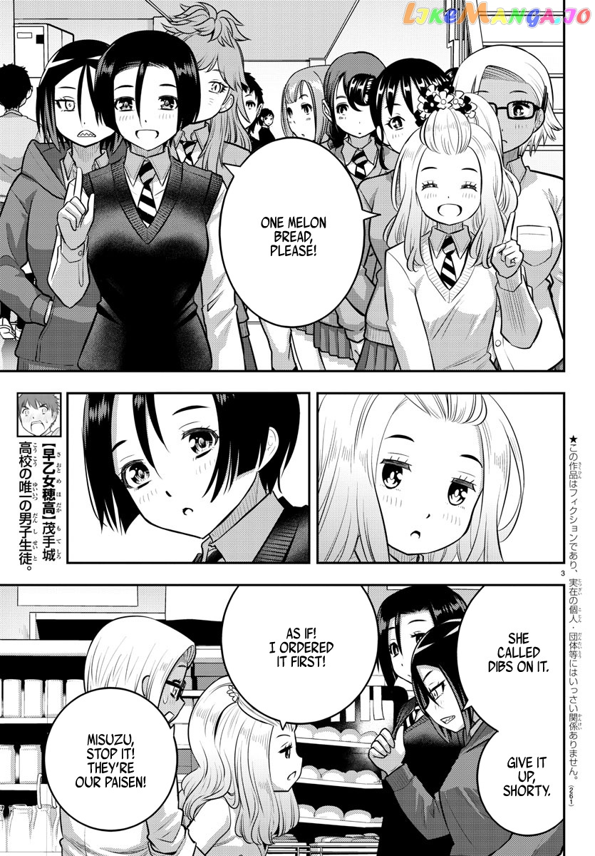 Yankee Jk Kuzuhana-Chan chapter 98 - page 3
