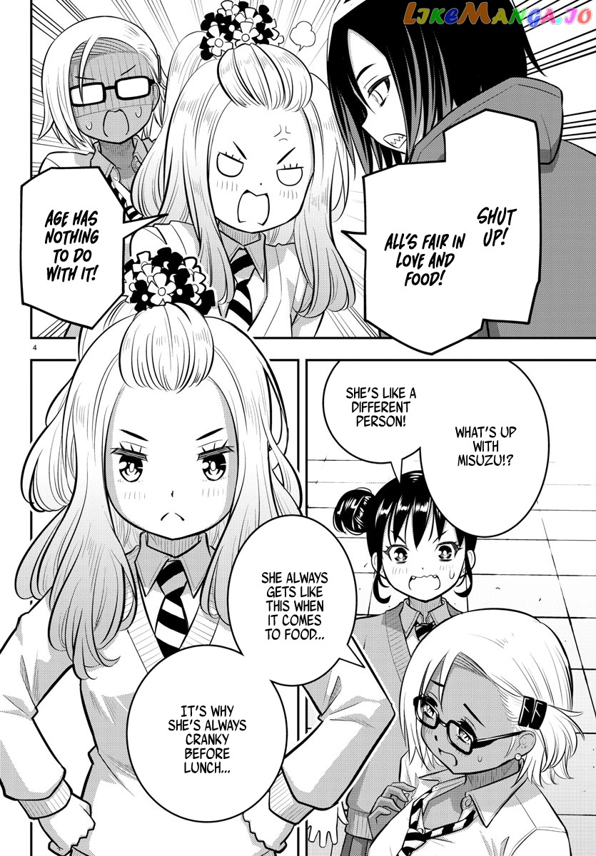 Yankee Jk Kuzuhana-Chan chapter 98 - page 4