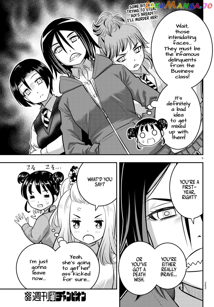Yankee Jk Kuzuhana-Chan chapter 98 - page 5