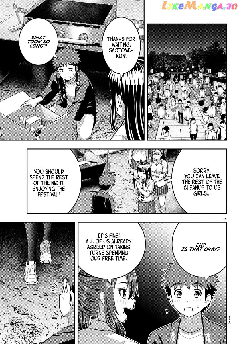 Yankee Jk Kuzuhana-Chan chapter 165 - page 15