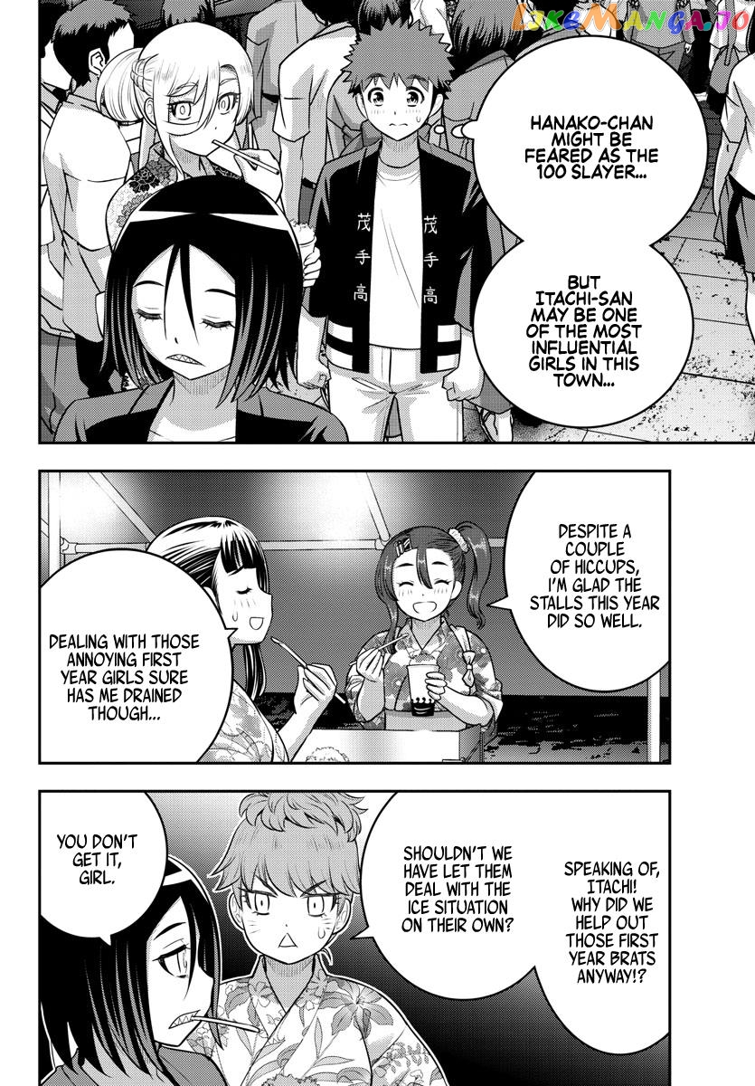 Yankee Jk Kuzuhana-Chan chapter 165 - page 2