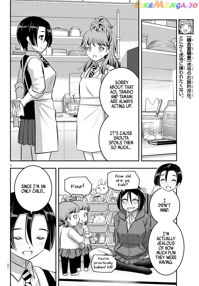 Yankee Jk Kuzuhana-Chan chapter 73 - page 10