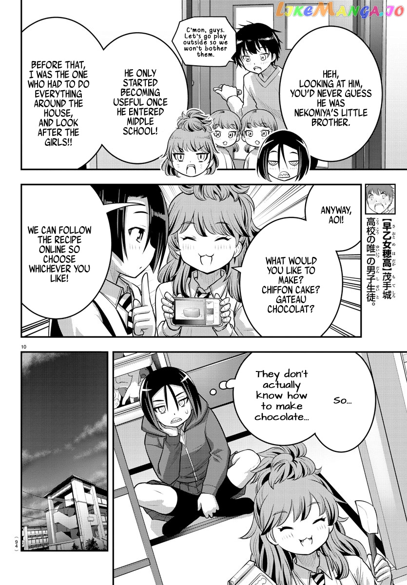 Yankee Jk Kuzuhana-Chan chapter 73 - page 12