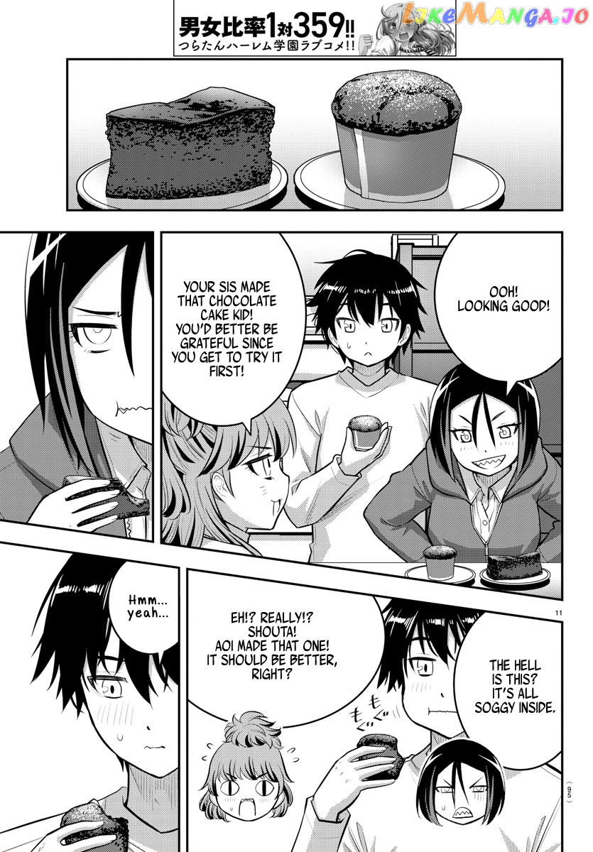 Yankee Jk Kuzuhana-Chan chapter 73 - page 13