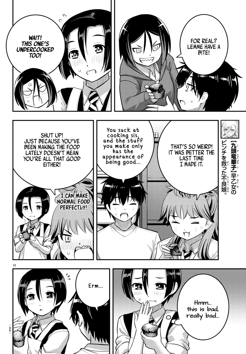 Yankee Jk Kuzuhana-Chan chapter 73 - page 14