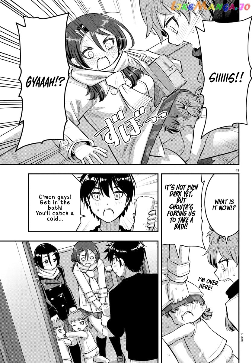 Yankee Jk Kuzuhana-Chan chapter 73 - page 21