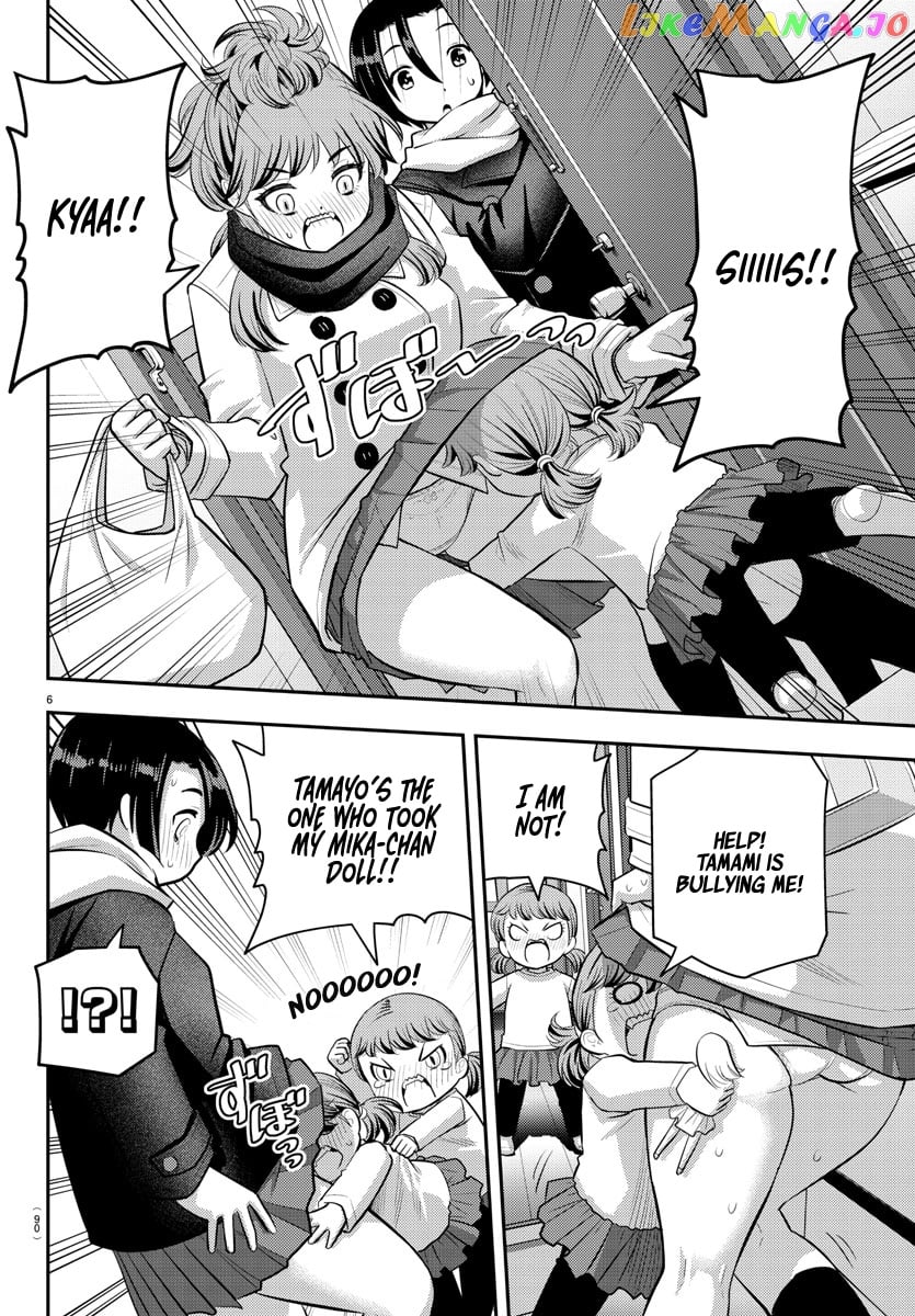 Yankee Jk Kuzuhana-Chan chapter 73 - page 8