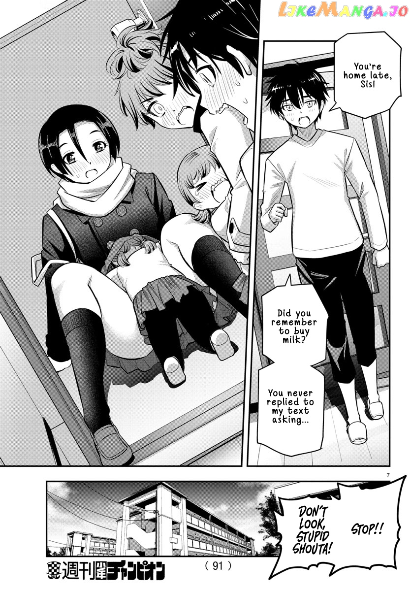 Yankee Jk Kuzuhana-Chan chapter 73 - page 9
