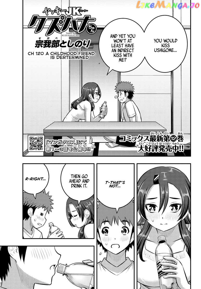 Yankee Jk Kuzuhana-Chan chapter 120 - page 1