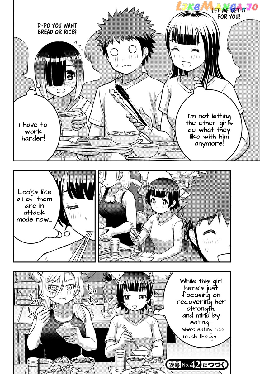 Yankee Jk Kuzuhana-Chan chapter 120 - page 20