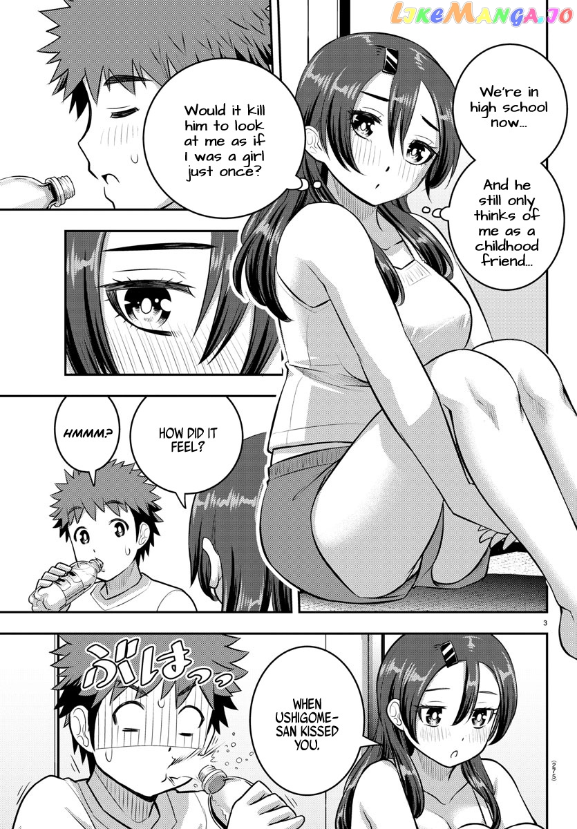 Yankee Jk Kuzuhana-Chan chapter 120 - page 3