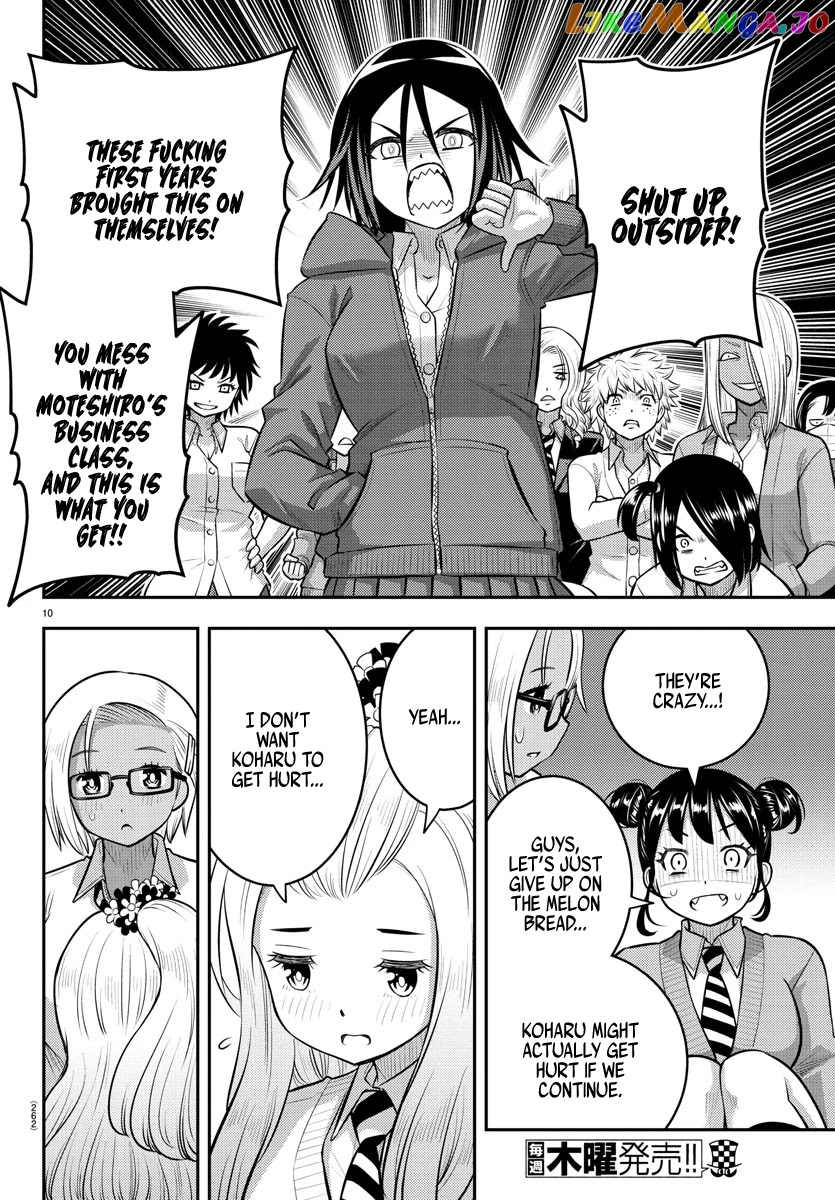 Yankee Jk Kuzuhana-Chan chapter 99 - page 10