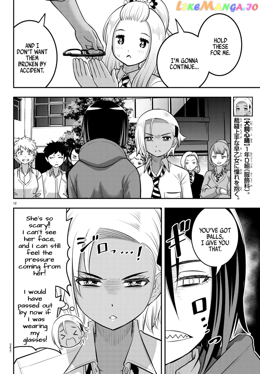 Yankee Jk Kuzuhana-Chan chapter 99 - page 12