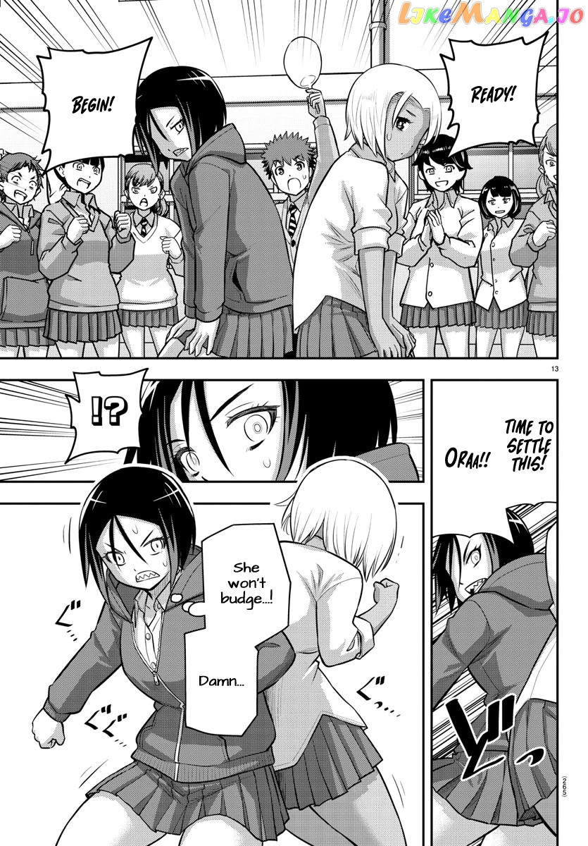 Yankee Jk Kuzuhana-Chan chapter 99 - page 13