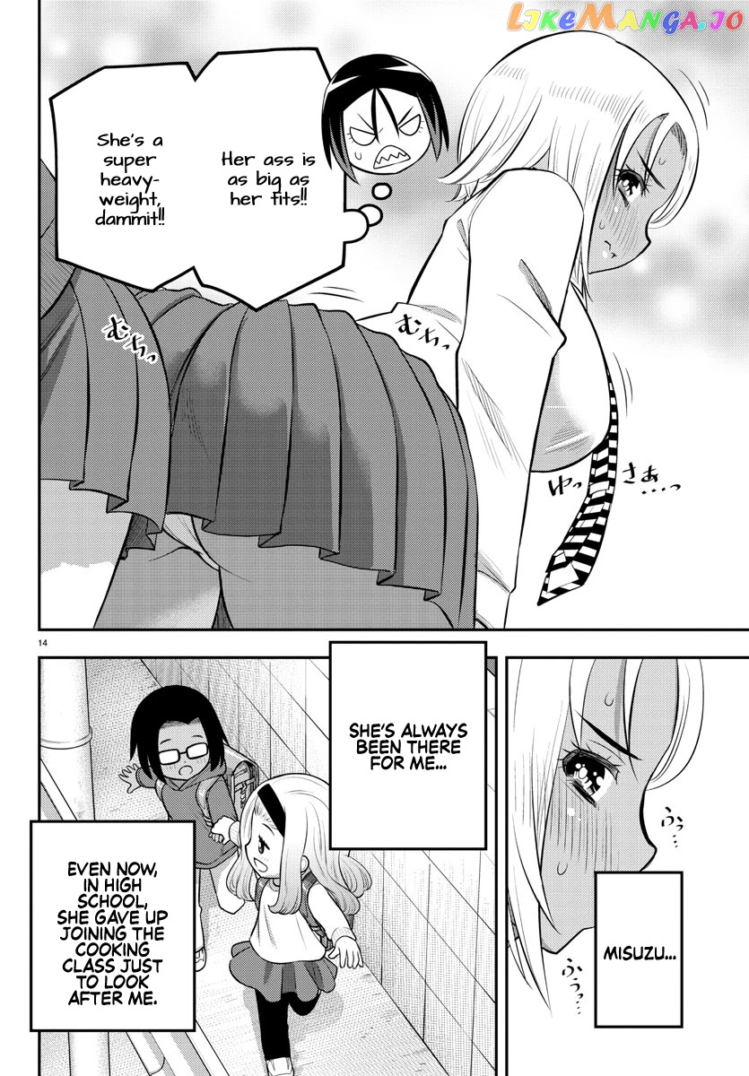 Yankee Jk Kuzuhana-Chan chapter 99 - page 14