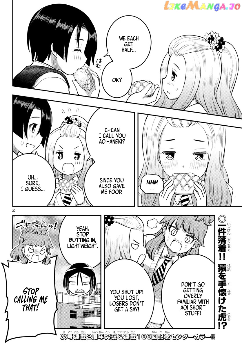 Yankee Jk Kuzuhana-Chan chapter 99 - page 20
