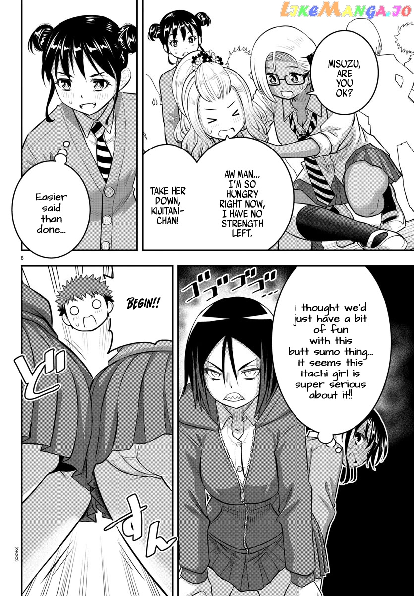 Yankee Jk Kuzuhana-Chan chapter 99 - page 8