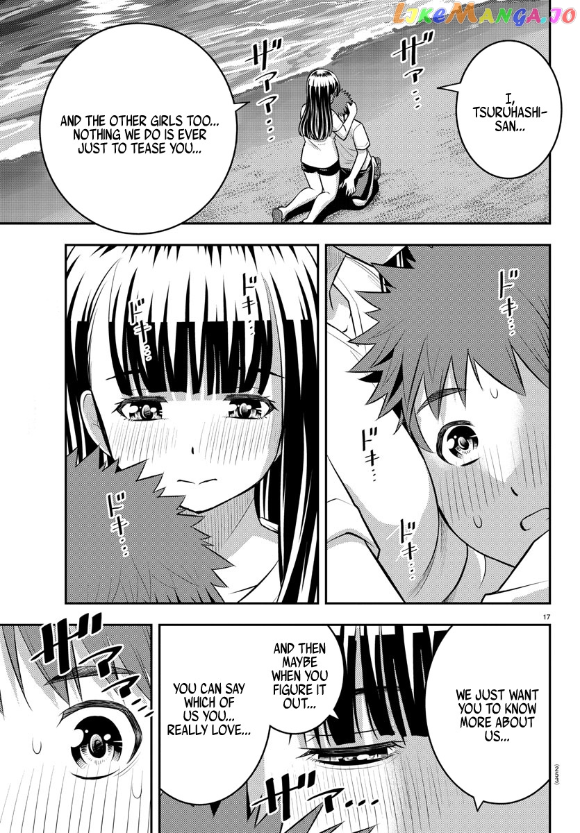 Yankee Jk Kuzuhana-Chan chapter 121 - page 17
