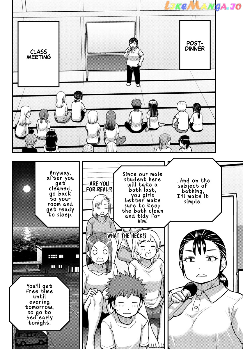 Yankee Jk Kuzuhana-Chan chapter 121 - page 2