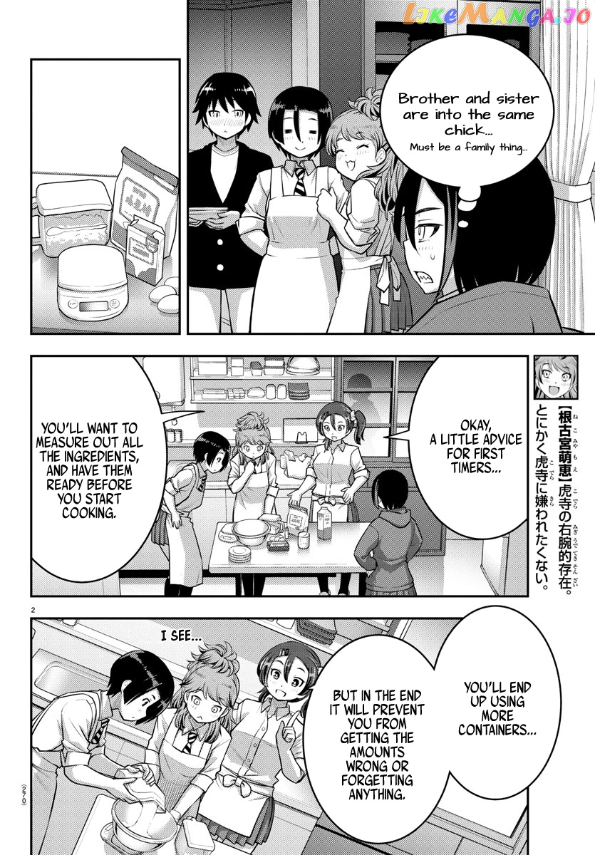 Yankee Jk Kuzuhana-Chan chapter 74 - page 3