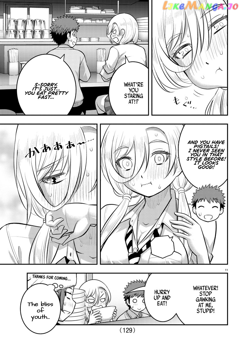 Yankee Jk Kuzuhana-Chan chapter 100 - page 12
